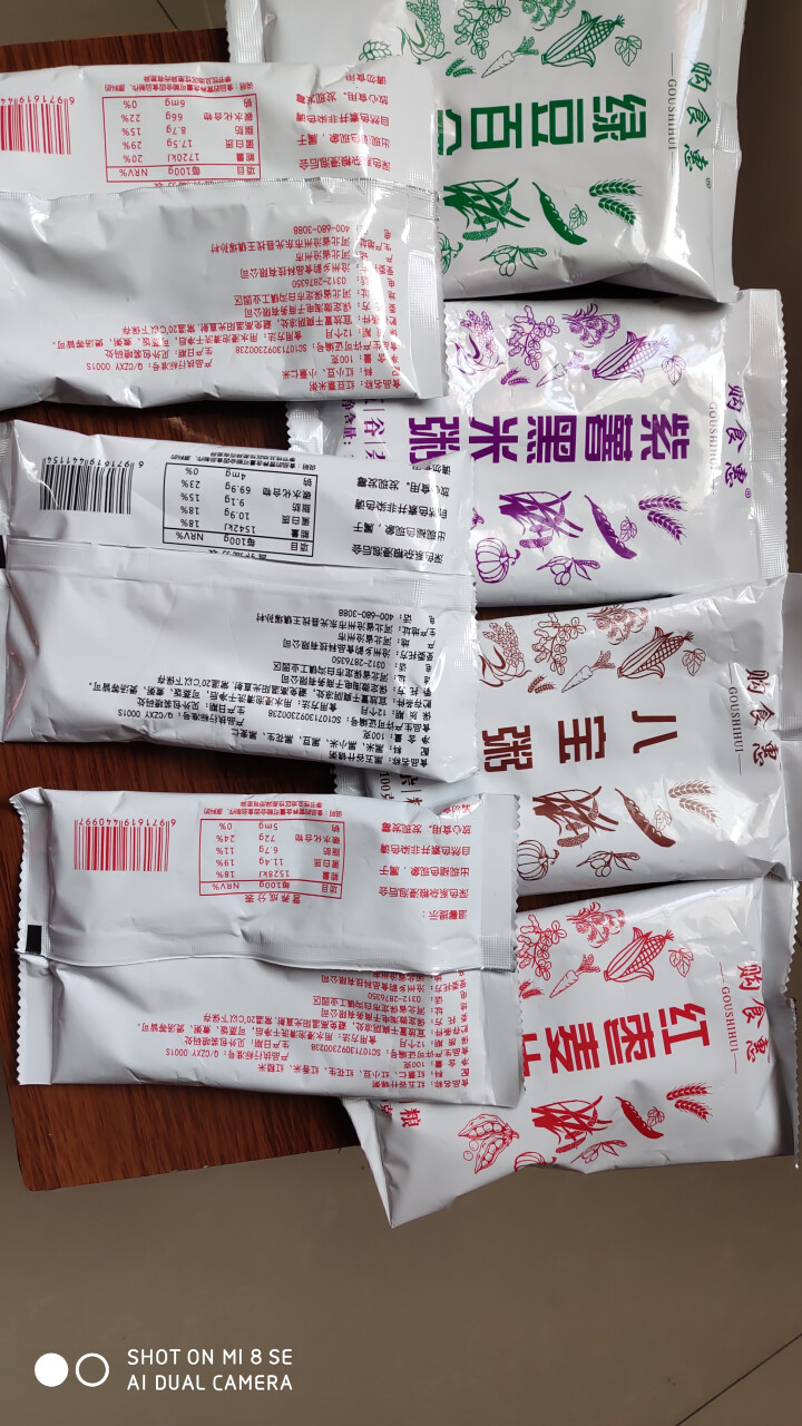 购食惠 7日粥道 五谷杂粮 粥米 7种700g（粥米 粗粮 组合 杂粮 八宝粥原料）怎么样，好用吗，口碑，心得，评价，试用报告,第5张