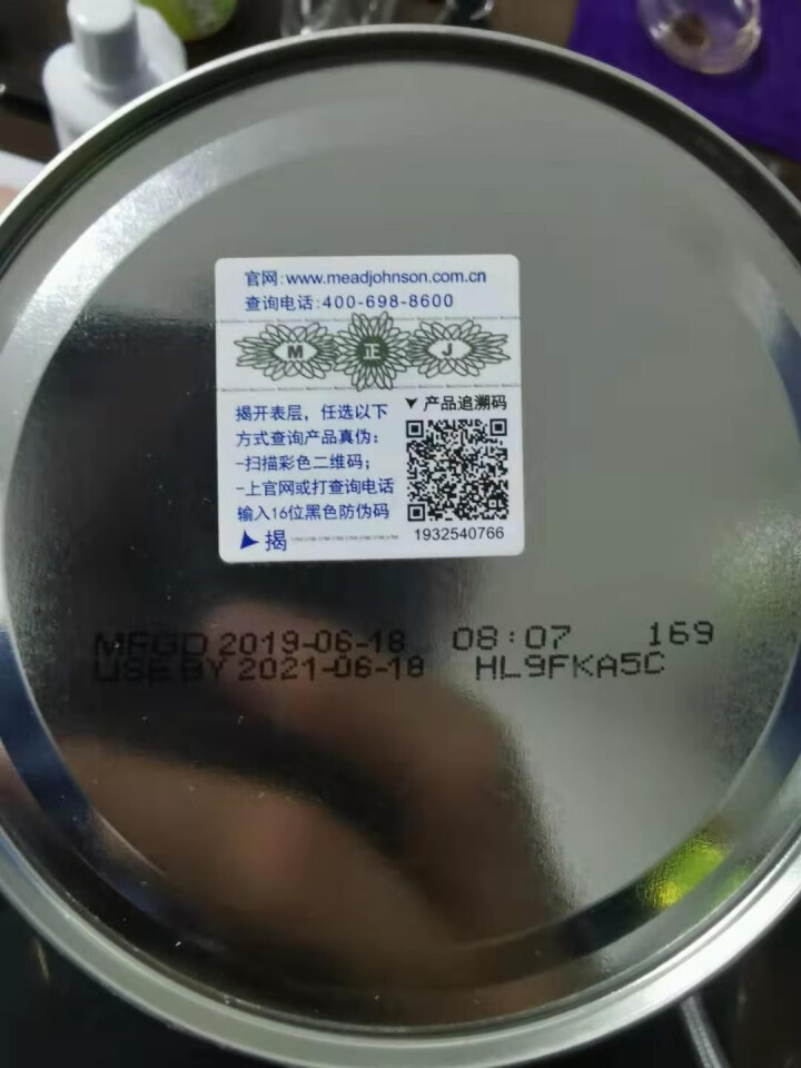 美赞臣铂睿版2段400g荷兰进口奶粉 1罐怎么样，好用吗，口碑，心得，评价，试用报告,第4张