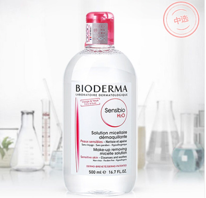 法国贝德玛（Bioderma）舒妍多效洁肤液500ml （卸妆水 深层清洁 粉水 舒缓保湿 敏感肌 眼唇 原装进口）怎么样，好用吗，口碑，心得，评价，试用报告,第4张