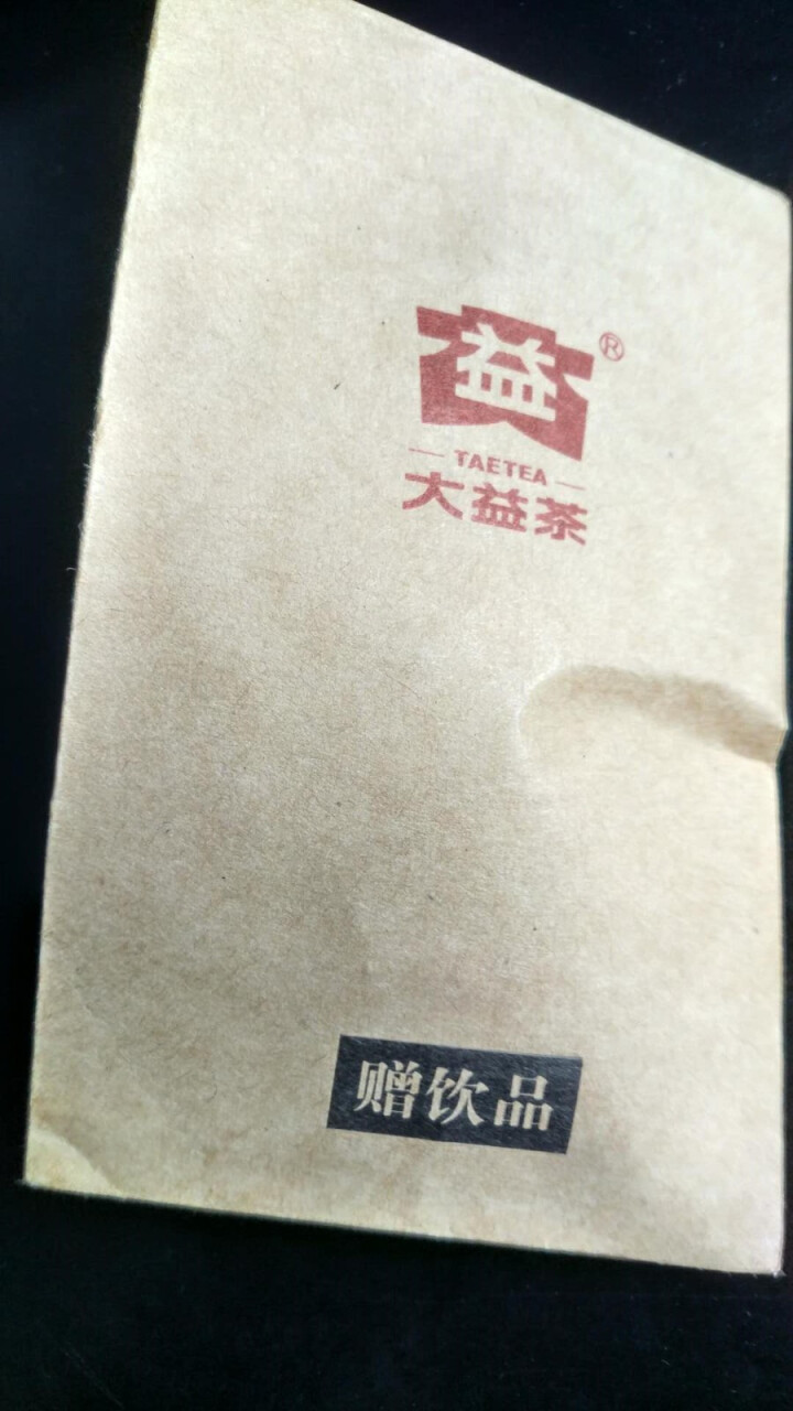 大益普洱茶 7262熟茶熟饼 2018年批次8g试饮装怎么样，好用吗，口碑，心得，评价，试用报告,第2张