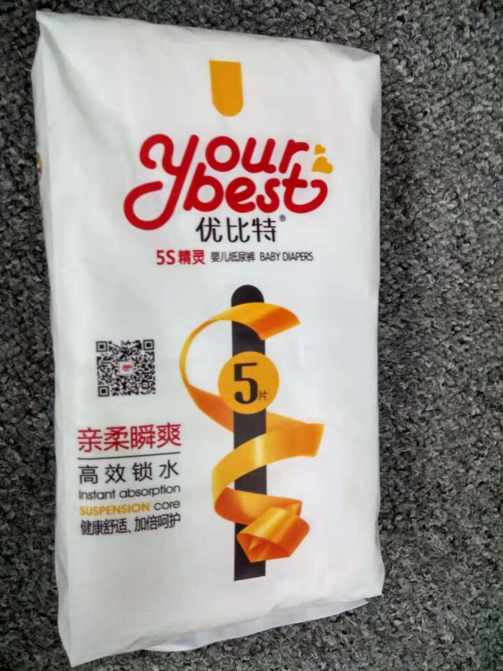 优比特 【yourbest】婴儿纸尿裤 柔薄瞬吸系列 单片独立包装 XL码5片装  加大号尿不湿（12,第3张