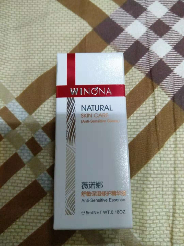 薇诺娜（WINONA） 舒敏保湿修护精华液5ml 舒缓敏感 补水保湿  修护皮肤屏障怎么样，好用吗，口碑，心得，评价，试用报告,第2张