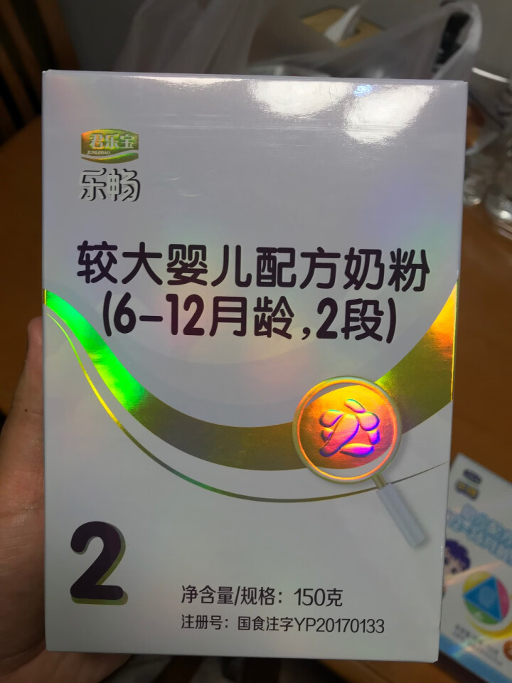 【君乐宝官方旗舰店】乐畅较大婴儿配方奶粉2段（6,第2张