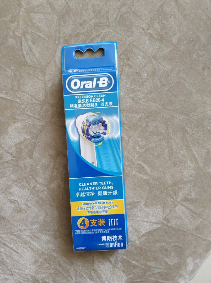 博朗 欧乐B（Oralb）电动牙刷头 4支装 精准清洁型 适配成人2D/3D全部型号 EB20,第2张