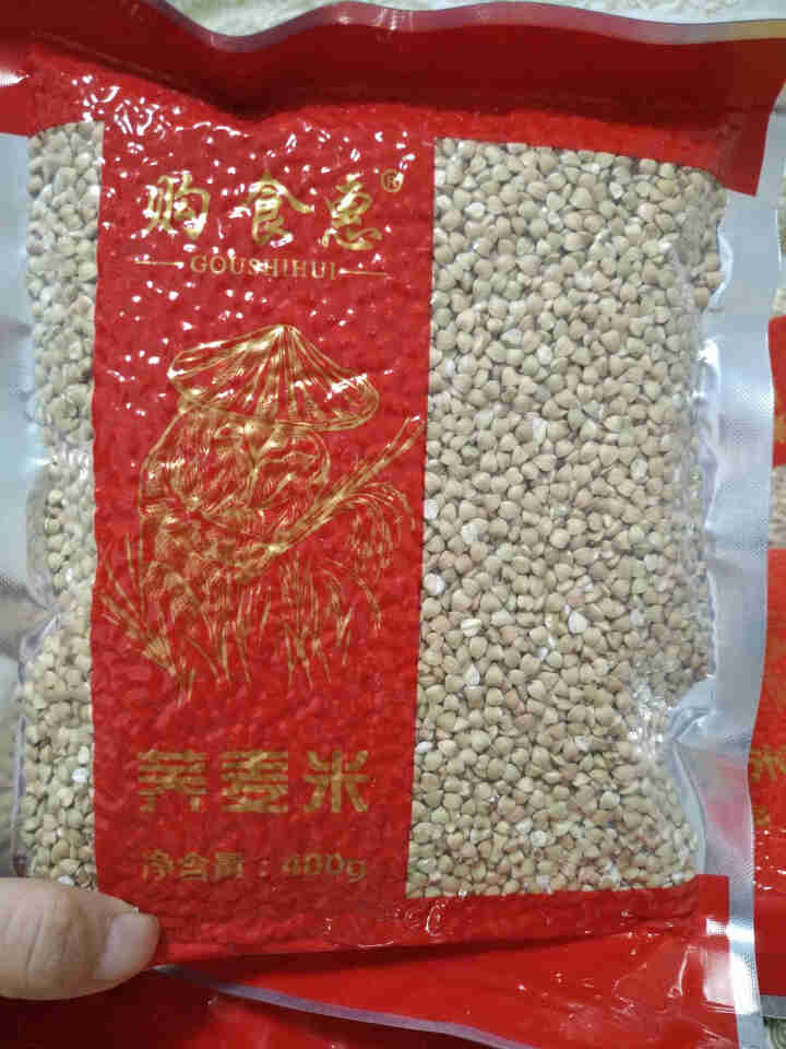 购食惠 杂粮礼盒 五谷杂粮 8种3.2kg（杂粮 粗粮 组合 团购 年货 礼盒）怎么样，好用吗，口碑，心得，评价，试用报告,第4张