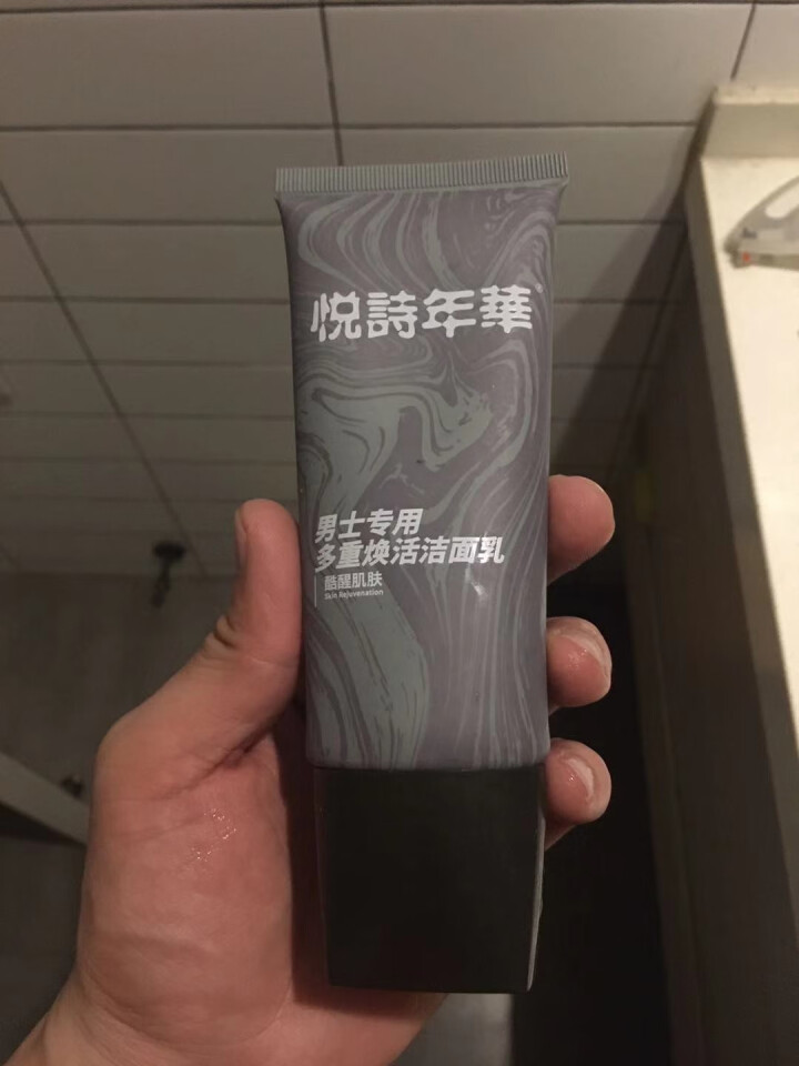 悦诗年华 男士多重焕活洁面乳100g （男士洗面奶控油活肤精华水润不紧绷温和清洁角质）怎么样，好用吗，口碑，心得，评价，试用报告,第2张