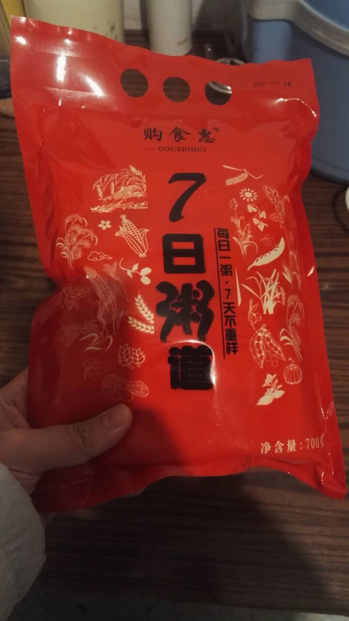 购食惠 7日粥道 五谷杂粮 粥米 7种700g（粥米 粗粮 组合 杂粮 八宝粥原料）怎么样，好用吗，口碑，心得，评价，试用报告,第2张