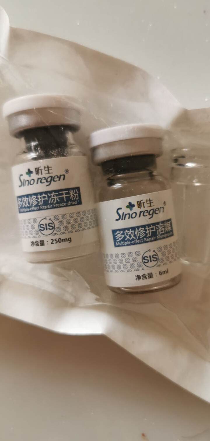 昕生Sinoregen 寡肽胶原立体多效修复冻干粉 去祛痘印痘疤淡化黑色素控油修护精华液舒敏紧致肌肤怎么样，好用吗，口碑，心得，评价，试用报告,第3张