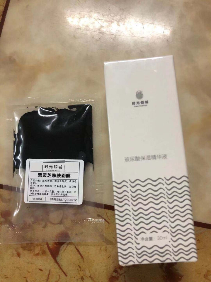 玻尿酸保湿精华液怎么样，好用吗，口碑，心得，评价，试用报告,第2张