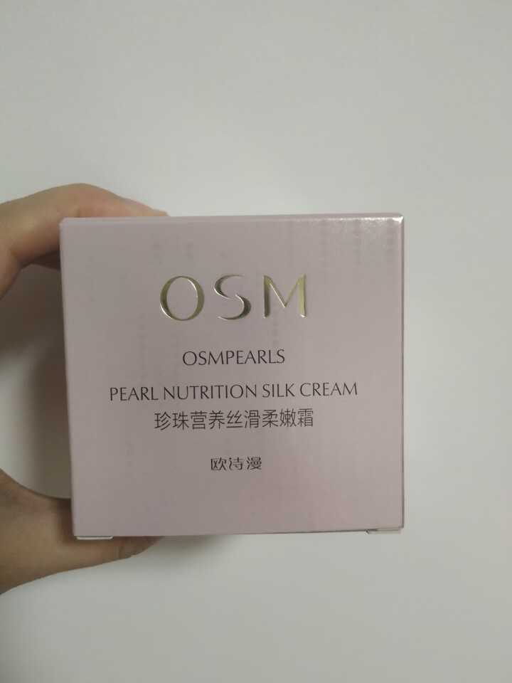 欧诗漫(OSM)面霜女补水保湿珍珠丝滑柔嫩多效修护乳霜50g 提拉紧致滋润晚霜护肤品怎么样，好用吗，口碑，心得，评价，试用报告,第2张