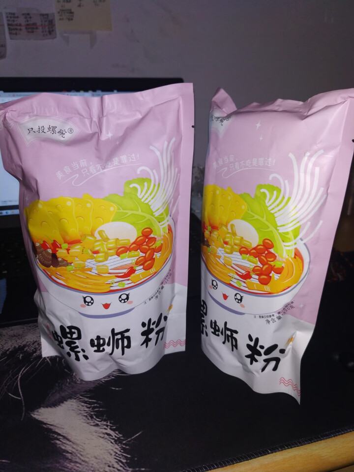 只投螺碗 正宗广西柳州螺蛳粉水煮型320g*2酸辣粉速食米粉怎么样，好用吗，口碑，心得，评价，试用报告,第2张