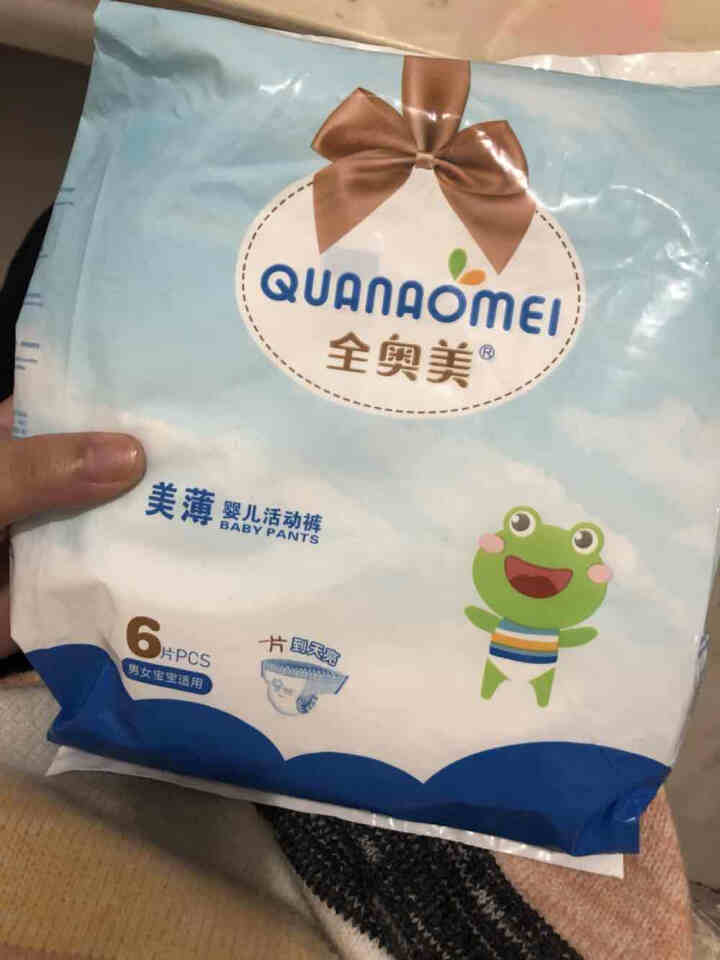 全奥美（Quanaomei）美薄系列婴儿纸尿裤尿不湿拉拉裤活动裤M/L/XL/XXL XL码体验装/6片怎么样，好用吗，口碑，心得，评价，试用报告,第4张