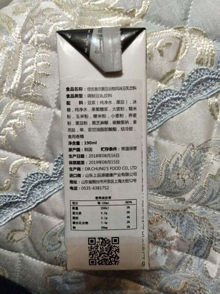 韩国进口 倍吉美尔16谷物黑豆豆奶营养豆乳 190ml*2（体验装）怎么样，好用吗，口碑，心得，评价，试用报告,第3张