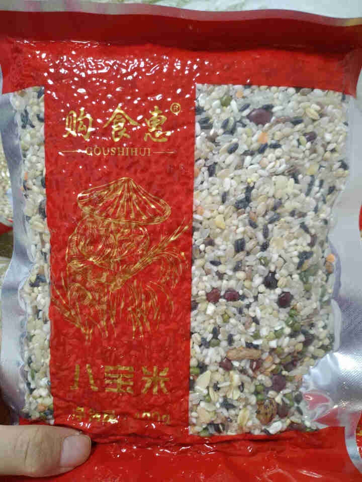 购食惠 杂粮礼盒 五谷杂粮 8种3.2kg（杂粮 粗粮 组合 团购 年货 礼盒）怎么样，好用吗，口碑，心得，评价，试用报告,第3张