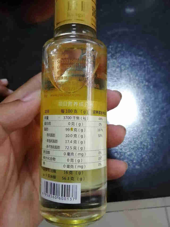 康膳源 纯亚麻籽油100ml 食用油天然胡麻仁油月子油内蒙 一级初冷榨怎么样，好用吗，口碑，心得，评价，试用报告,第3张