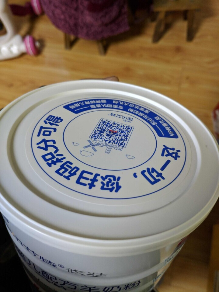 【荷兰原装进口】佳贝艾特(Kabrita)羊奶粉悠装800g罐装婴幼儿优装配方奶粉 悠装一段800g*1罐怎么样，好用吗，口碑，心得，评价，试用报告,第4张