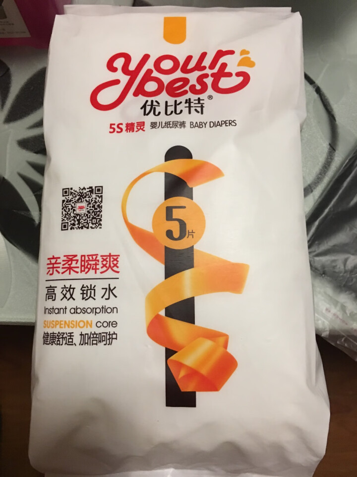 优比特 【yourbest】婴儿纸尿裤 柔薄瞬吸系列 单片独立包装 M码5片装 中号尿不湿（6,第2张