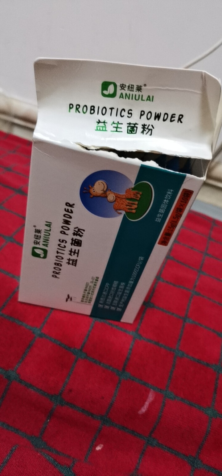 安纽莱（ANNIULAI）儿童益生菌粉15g(1.5g*10)盒装（0,第4张