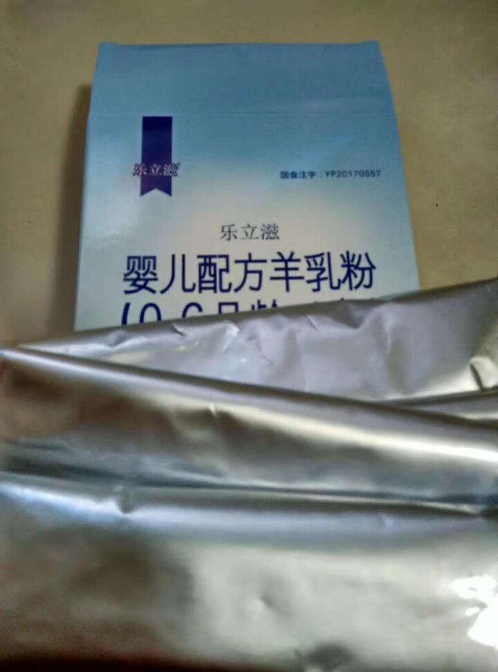 【官方旗舰店】乐立滋羊奶粉婴儿奶粉 1段试用装90克怎么样，好用吗，口碑，心得，评价，试用报告,第4张