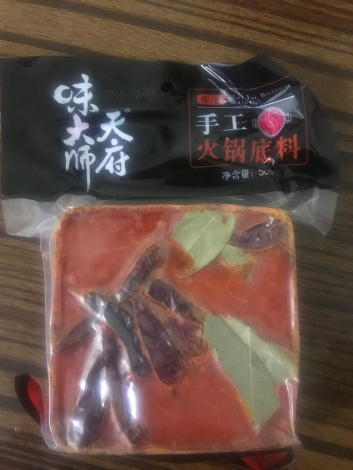 天府味大师手工火锅底料500g香辣牛油火锅底料 浓缩火锅底料 老成都牛油火锅底料 重庆火锅底料怎么样，好用吗，口碑，心得，评价，试用报告,第3张