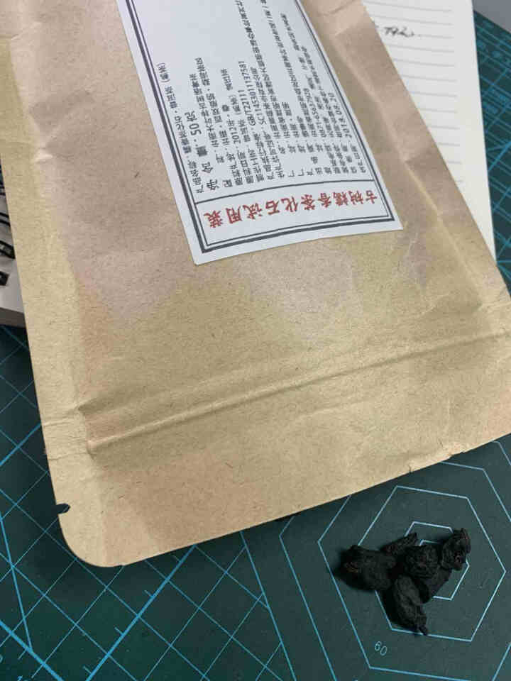 铸普号茶叶古树糯香茶化石50克试用装怎么样，好用吗，口碑，心得，评价，试用报告,第4张