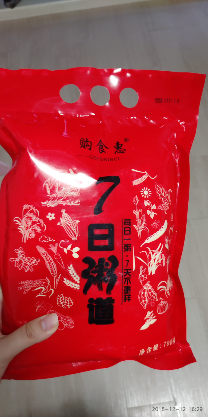 购食惠 7日粥道 五谷杂粮 粥米 7种700g（粥米 粗粮 组合 杂粮 八宝粥原料）怎么样，好用吗，口碑，心得，评价，试用报告,第2张