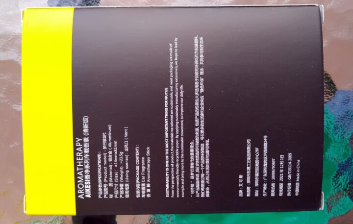 艾可斯 车载香水出风口夹 汽车空调固体香薰 车内用固体摆件 持久淡香挂件男 气质银【配送古龙/柠檬/海洋/桂花/薰衣草香芯棒】怎么样，好用吗，口碑，心得，评价，,第3张