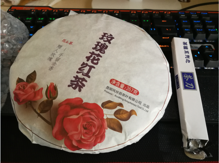 雨露花浓 茶叶 玫瑰花红茶 花草茶 云南玫瑰花茶饼滇红茶花茶357g/饼怎么样，好用吗，口碑，心得，评价，试用报告,第2张