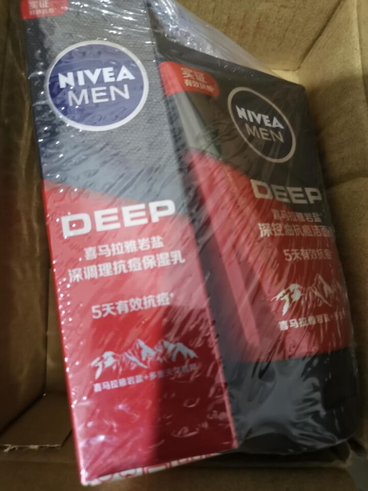 妮维雅（NIVEA）男士喜马拉雅岩盐抗痘套装 保湿乳45g+洁面泥100g（洗面奶 精华乳液 5天有效抗痘）怎么样，好用吗，口碑，心得，评价，试用报告,第4张