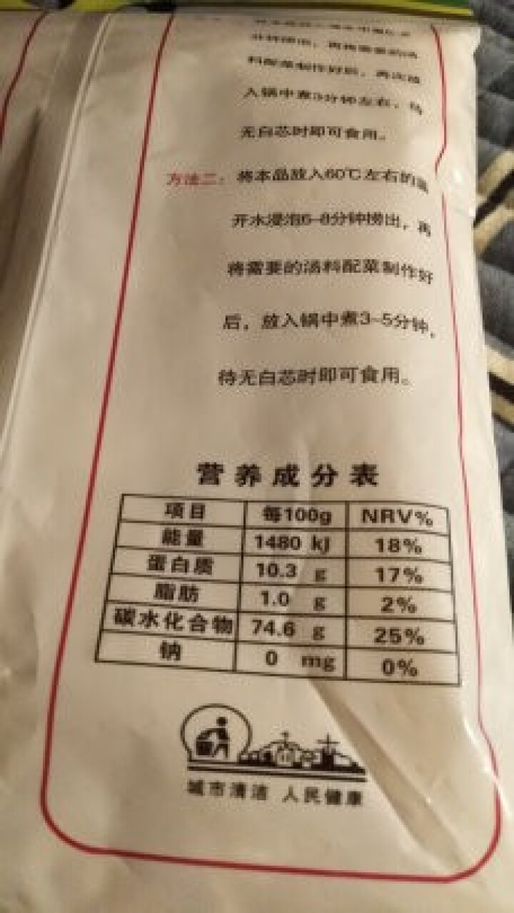 陕西麻食350g  多种口味搓猫耳朵陕西特产手工麻食麻什子烩麻食 原味麻食350g怎么样，好用吗，口碑，心得，评价，试用报告,第4张