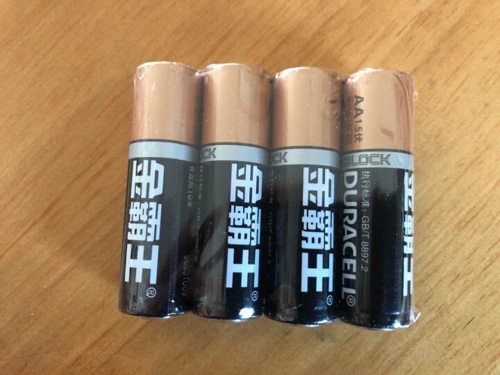 金霸王 （Duracell）5号7号碱性电池五号七号干电池 遥控器/挂钟/电子秤/无线鼠标/玩具电池 5号20粒装怎么样，好用吗，口碑，心得，评价，试用报告,第3张