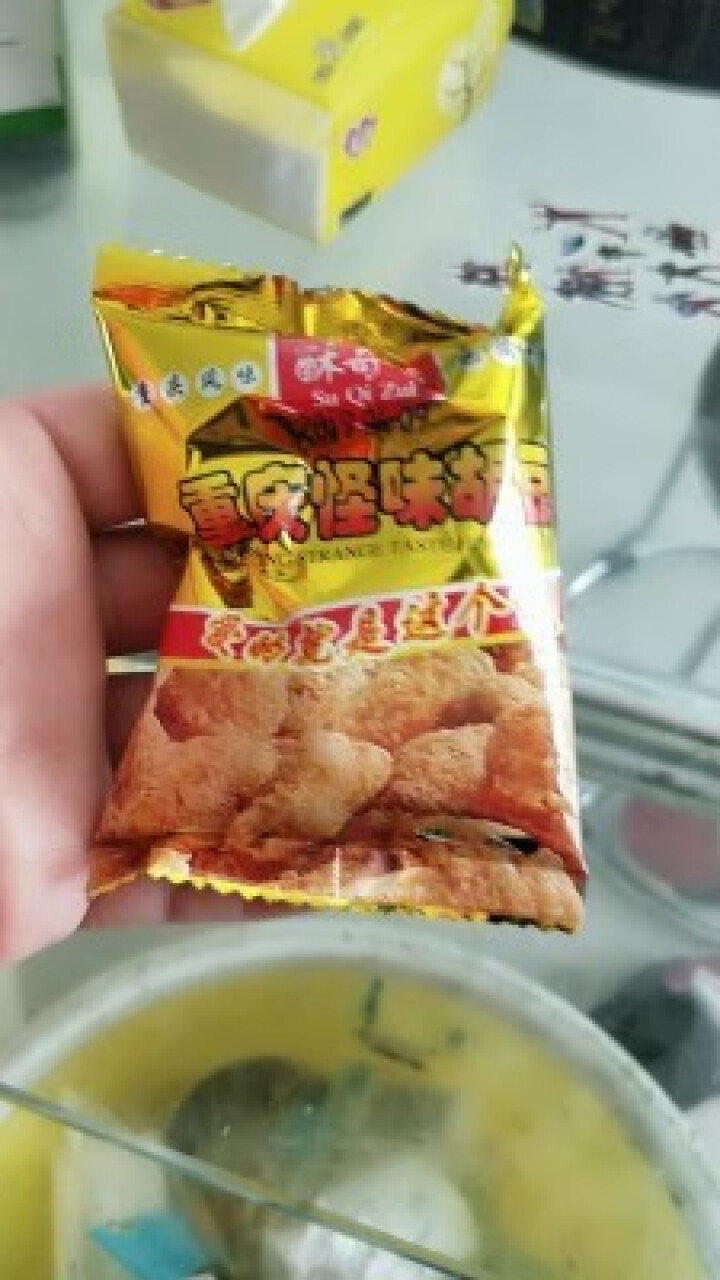 重庆特产酥奇嘴 怪味胡豆500克 散装称重 下酒菜 独立小袋装 麻辣办公室休闲零食 小吃兰花豆 怪味称重500克怎么样，好用吗，口碑，心得，评价，试用报告,第4张