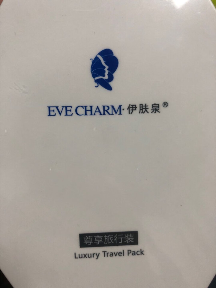 伊肤泉（EVE CHARM）套盒 尊享旅行套   清洁养护 保湿滋养 温和护肤套装怎么样，好用吗，口碑，心得，评价，试用报告,第2张