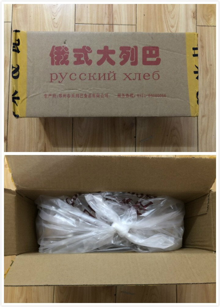 谷禾列巴面包片核桃仁葡萄干果仁休闲零食 罐装列巴干150g*2怎么样，好用吗，口碑，心得，评价，试用报告,第2张