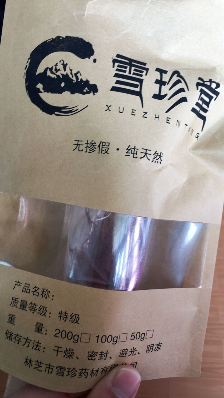 藏红花 正品特级精选 西红花 伊朗进口 手工精选 1克装怎么样，好用吗，口碑，心得，评价，试用报告,第4张