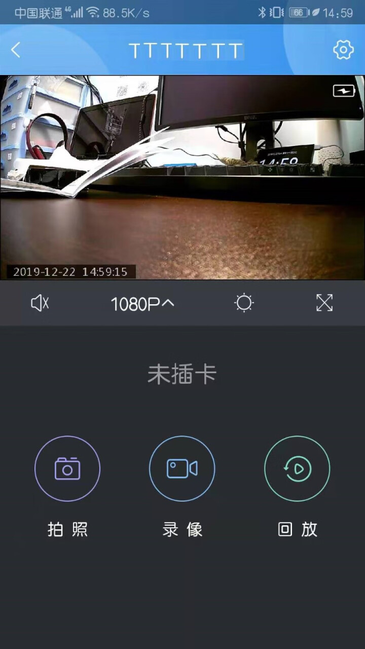 无线高清监控摄像头家用微型摄影头 不插电迷你小型摄像机监控套装无光夜视4G网络智能手机远程安防设备 5小时款+16G内存卡怎么样，好用吗，口碑，心得，评价，试用,第4张