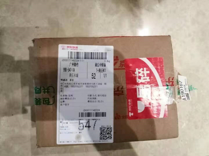 千优谷刺梨饮料高VC果汁益生元低聚果糖饮品儿童孕妇植物饮料贵州特产 刺梨益生元饮料 12罐礼盒装怎么样，好用吗，口碑，心得，评价，试用报告,第2张