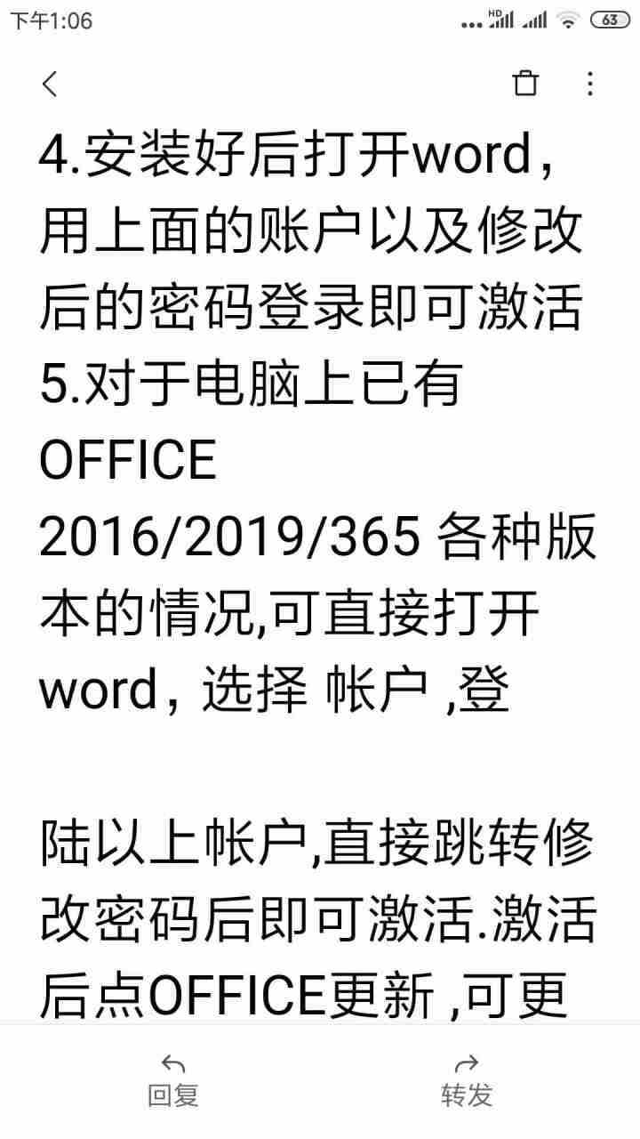 微软office 2016/2019/家庭学生版/小型企业版/365账号订阅版/绑定微软帐户/ 不开票 365全功能1用户 帐号版终身订阅 留邮箱怎么样，好用吗,第4张