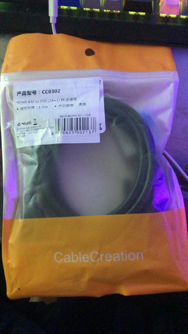 CABLE CREATION hdmi转dvi转换线 DVI转HDMI转换器 双向互转线 1.5米怎么样，好用吗，口碑，心得，评价，试用报告,第3张