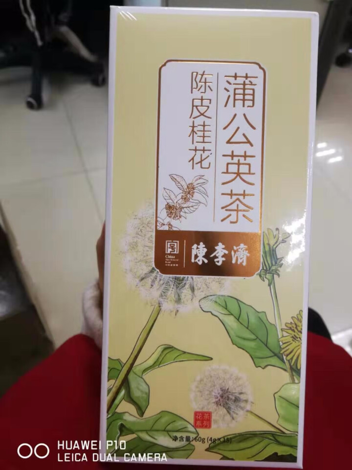 陈李济 茶叶 陈皮桂花蒲公英茶婆婆丁 养生花草茶搭配降火祛湿茶包袋泡茶60g 陈皮桂花蒲公英茶怎么样，好用吗，口碑，心得，评价，试用报告,第2张