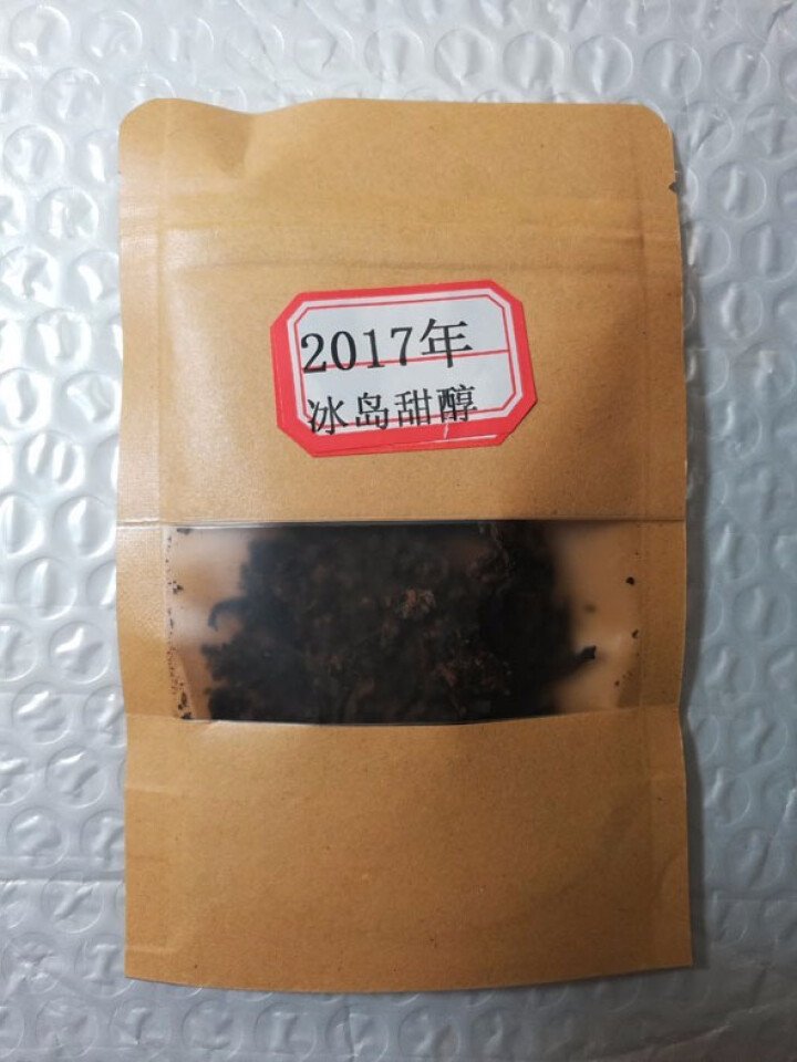 云茗木冰岛甜醇 普洱茶熟茶饼茶七子饼 古树纯料头春茶叶发酵 熟茶中高端怎么样，好用吗，口碑，心得，评价，试用报告,第2张