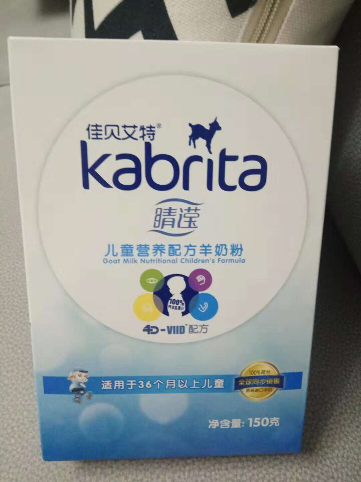 佳贝艾特（kabrita） 儿童羊奶粉 4段睛滢（3岁以上适用）荷兰原装原罐进口 150g盒装怎么样，好用吗，口碑，心得，评价，试用报告,第2张