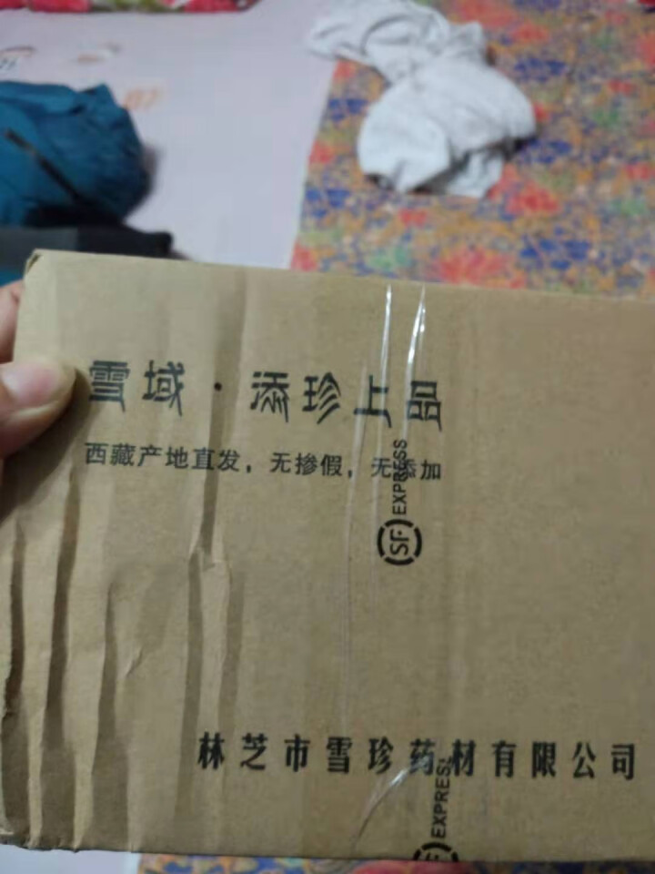 藏红花 正品特级精选 西红花 伊朗进口 手工精选 1克装怎么样，好用吗，口碑，心得，评价，试用报告,第2张