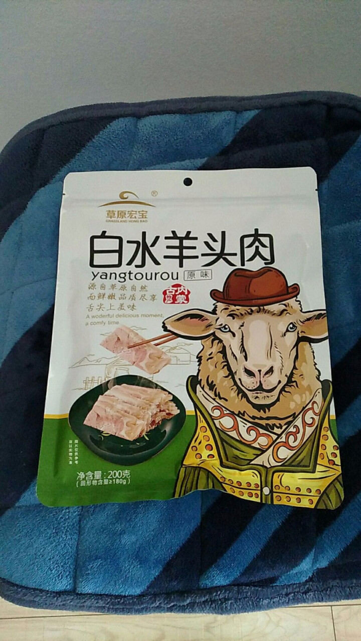 草原宏宝 白水羊头肉 200g/袋 速冻菜肴制品怎么样，好用吗，口碑，心得，评价，试用报告,第2张