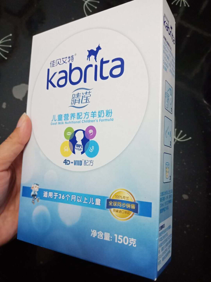 佳贝艾特（Kabrita） 睛滢儿童羊奶粉150g荷兰原装原罐进口【官方旗舰店】怎么样，好用吗，口碑，心得，评价，试用报告,第2张