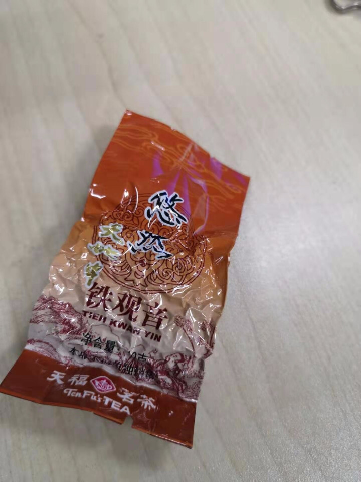 天福茗茶 铁观音茶叶 特级悠然 2019年秋茶清香型乌龙茶怎么样，好用吗，口碑，心得，评价，试用报告,第3张