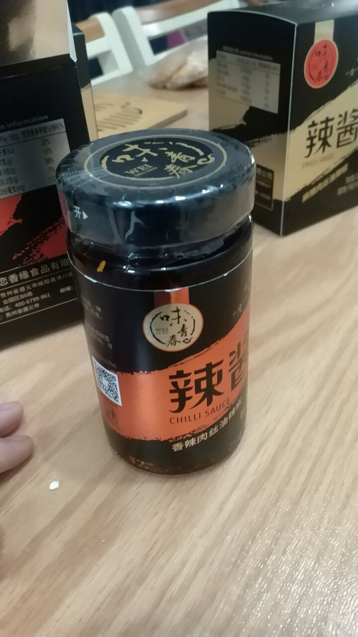 味青春辣椒酱油辣椒下饭菜调味酱拌饭酱拌面酱 香辣鸡肉230g怎么样，好用吗，口碑，心得，评价，试用报告,第3张