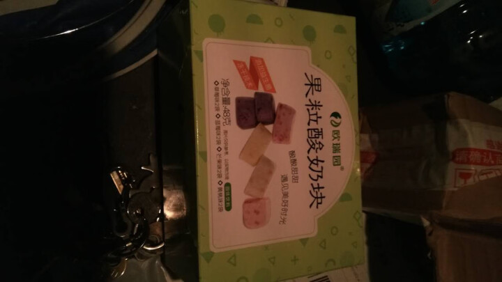 欧瑞园 孕妇儿童零食 益生菌什锦酸奶果粒块48g网红休闲零食小吃(草莓味+蓝莓）怎么样，好用吗，口碑，心得，评价，试用报告,第2张