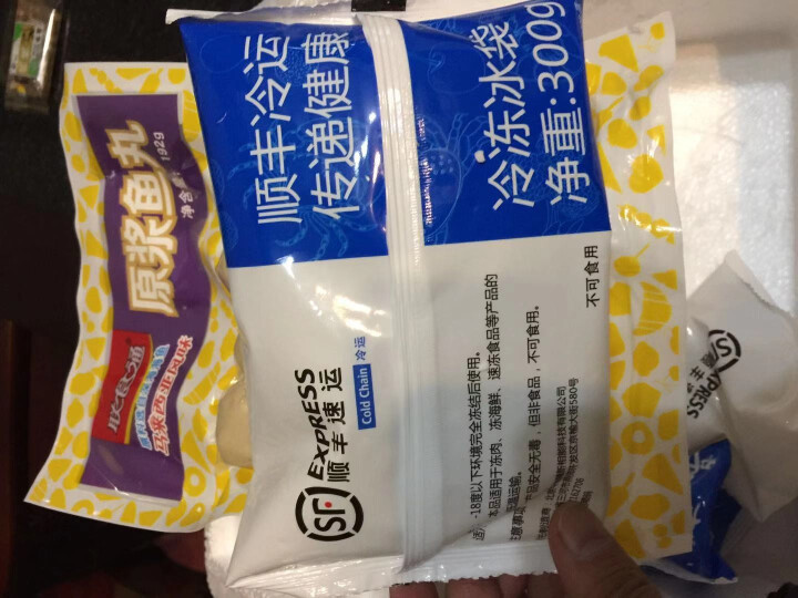 联食通 原浆鱼丸  马来西亚风味鱼丸 192g怎么样，好用吗，口碑，心得，评价，试用报告,第4张