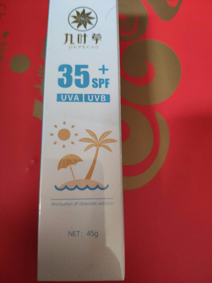 清爽倍护便携防晒乳霜SPF35+全身防晒亮肤隔离霜女白皙防水户外美肤防晒霜 清爽倍护便携防晒乳45g怎么样，好用吗，口碑，心得，评价，试用报告,第2张